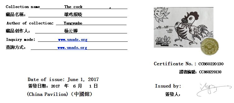 CC860220130